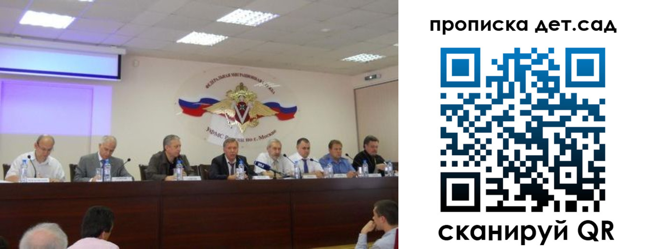 временная прописка в Приморском крае