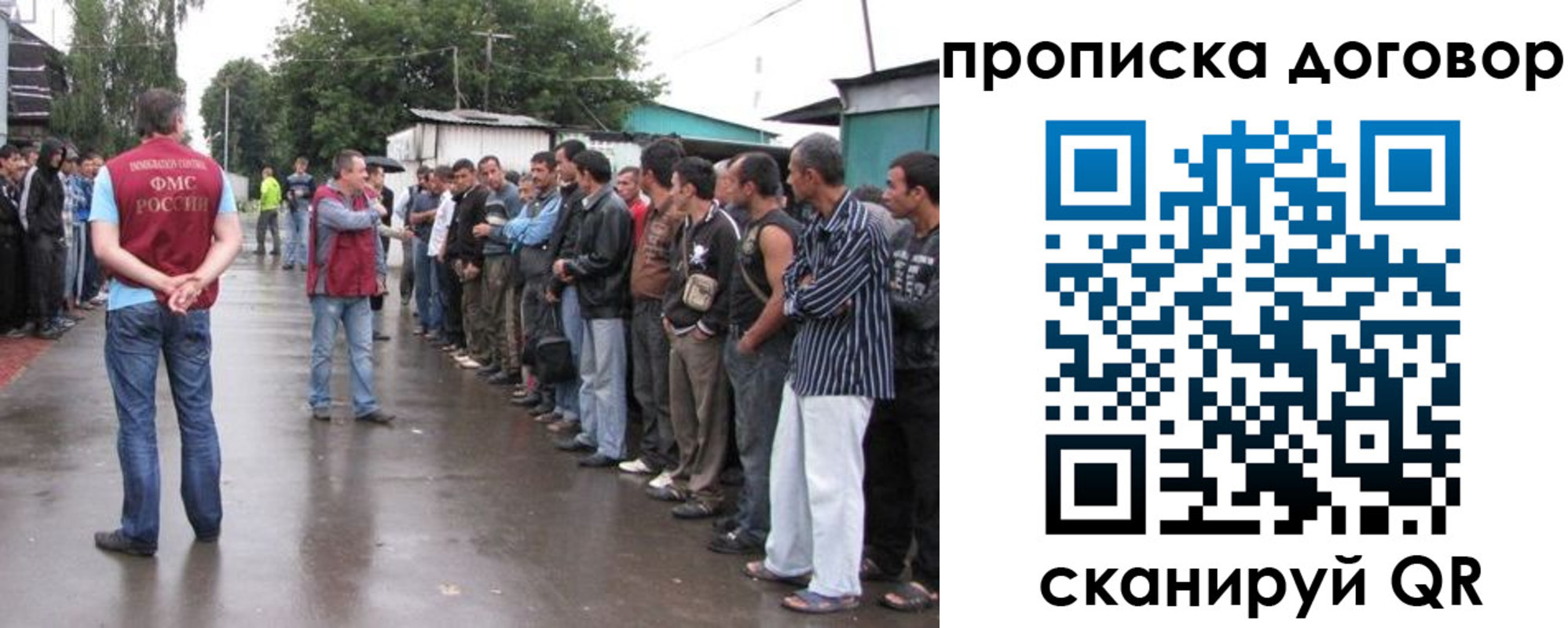 прописка в квартире в Приморском крае