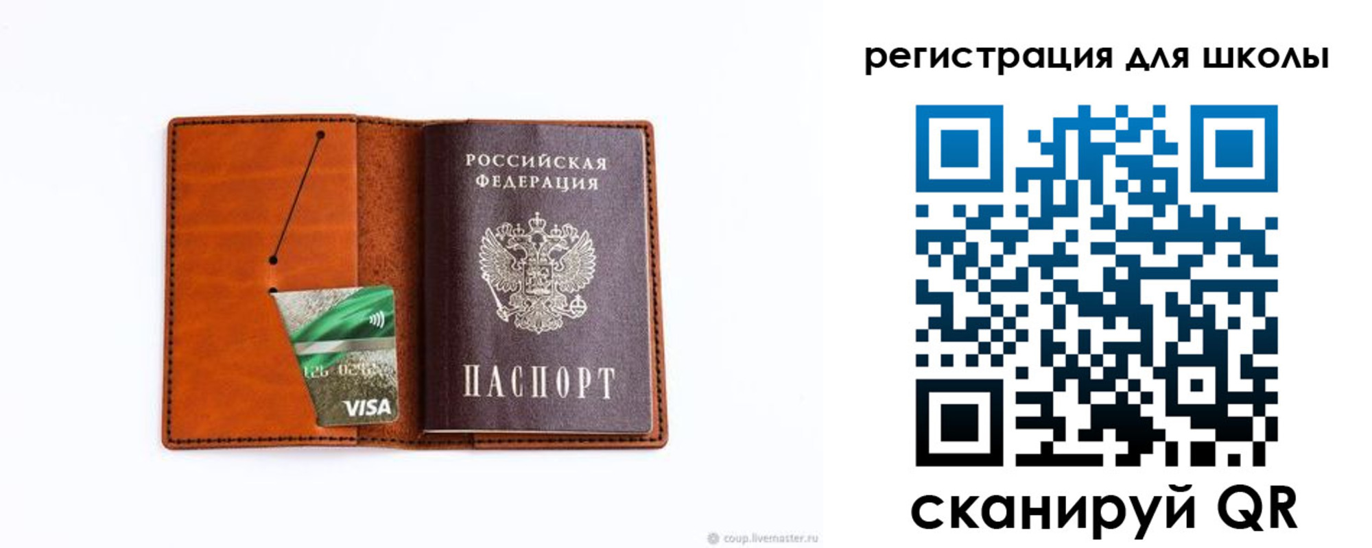 где прописаться в Приморском крае