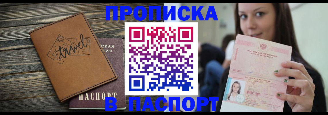 регистрация для дет. сада в Приморском крае