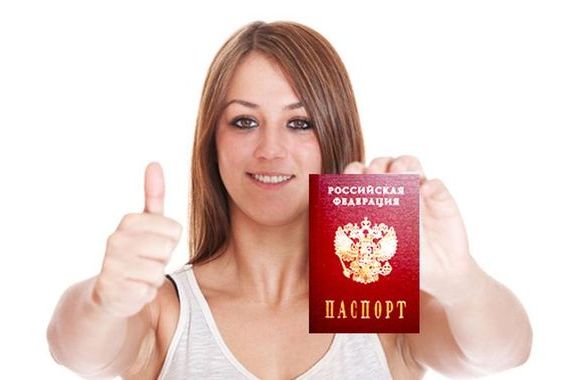 прописка в Приморском крае